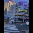 머물다곁에고시텔동의대점