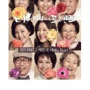 오 마이 프렌즈 이미지