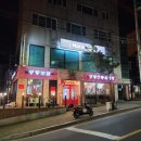 홍익 궁중 전통 육개장 울산방어점