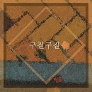 옹스옹스