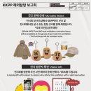 팡팡스토어