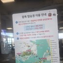 목포해상케이블카 | [목포여행] 우리나라 최장 케이블카? 목포 해상케이블카 탑승 후기