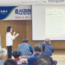 속초양양축협 이미지