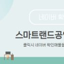 10단지랜드공인중개사사무소 이미지