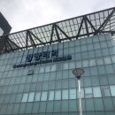 [단양 여행] 1박 2일 여자 혼자 뚜벅이 단양 여행, 단양 맛집 추천