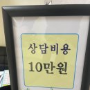 남원신점 사주 전문가 지운신궁 상담 후기