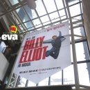 대성권투체육관 | 뮤지컬 빌리 엘리어트 2021 후기 Musical Billy Elliot 2021 review 디큐브아트센터 1층 12열 시야