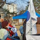 왕산공원 이미지