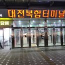 터미널전자담배 이미지