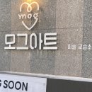 소소그림미술교습소
