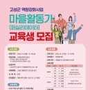 고성마을 이미지