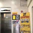투니북스