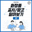 한국인터텍테스팅서비스(주) 이미지