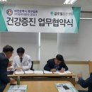 글로벌튼튼병원 이미지