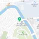 홀윗제주
