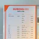 구봉111 이미지