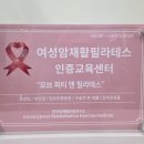 모브 피티 앤 필라테스 이미지