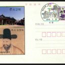 용방우체국 | 관광인 여행 208. 충청남도 예산군의 추사고택