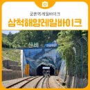 시원해양(주) 이미지