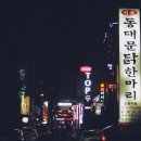 대세포차 이미지