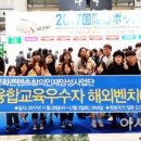 문화융합콘텐츠사업단 이미지