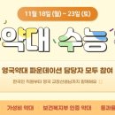 에스에이에듀 이미지