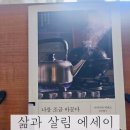구르메레브쿠헨