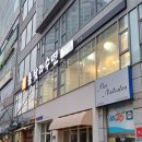 훌탐라수면 부천점 이미지