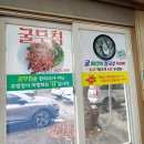 송탄칼국수 이미지