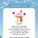 광양예절태권도장 이미지