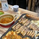 뚱띵이삼겹살