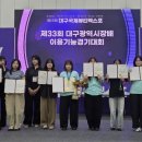 이은채헤어