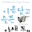 도서출판이야기숲