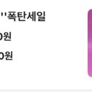 정성요거트아이스크림할인점 - 창원시 성산구 창이대로 733 | 정성요거트아이스크림할인점