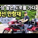 여기가좋겠네(휴게소) 이미지
