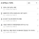 오션테크이엔지 이미지