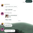 오라숨영어과학학원 | 3월 | 개강; 개학생이 대강하다