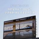 호텔오아시스 이미지