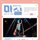 5월 마티네콘서트 마실 이미지