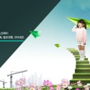 금잔디녹화건설