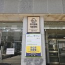 수서종합사회복지관 이미지