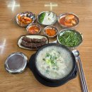 순대만드는집 | 연수역 순대국밥 찹쌀순대만드는집 연수점 내돈내산 혼밥후기