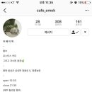 이목농원 이미지