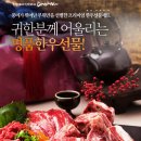 장릉왕떡갈비 이미지