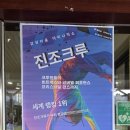 서울신구초등학교 이미지