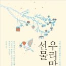 더 사랑하고 싶어서 이미지