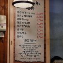 통큰돼지 | 울산 남목 맛집 통큰돼지 솔직후기