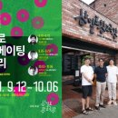 삼일로-9 이미지