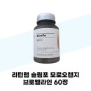 리턴바이오