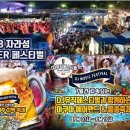 7일맥주 이미지